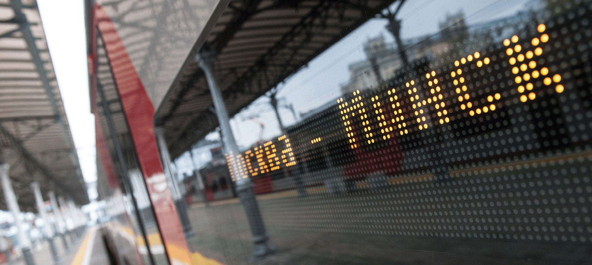 Табло поезда